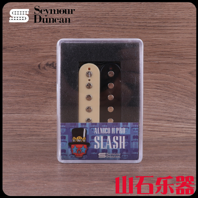 美产邓肯电吉他拾音器 Seymour Duncan APH2s Slash签名款 现货