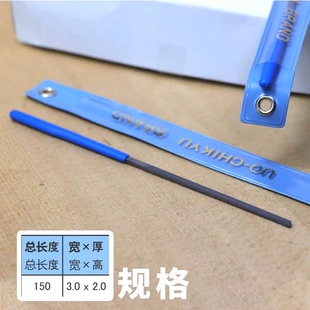 日产地球鱼品丝锉电吉他贝斯倒角打磨锉刀贝司民谣品丝维修品冠锉