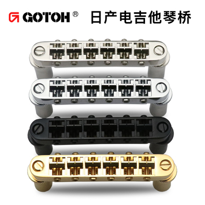 日产GOTOH电吉他琴桥 GE103B GE101Z吉普森 EPI LP SG升级拉弦板