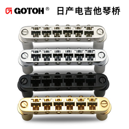 日产GOTOH电吉他琴桥 GE103B GE101Z吉普森 EPI LP SG升级拉弦板