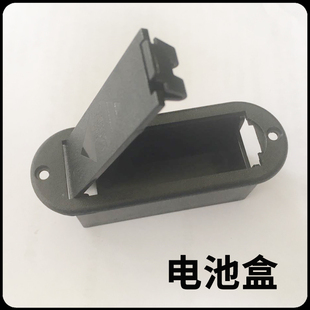 日产GOTOH电吉他电贝司贝斯主动拾音器 9V电池盒电池仓椭圆方形