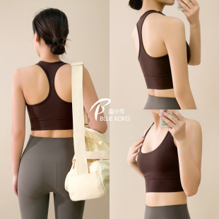 蓝小可Blue高强度可拆卸瑜伽服背心防震聚拢工字运动内衣外穿文胸