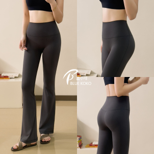 夏 普拉提训练阔腿健身长裤 蓝小可Blue瑜伽裤 女提臀跑步运动微喇裤