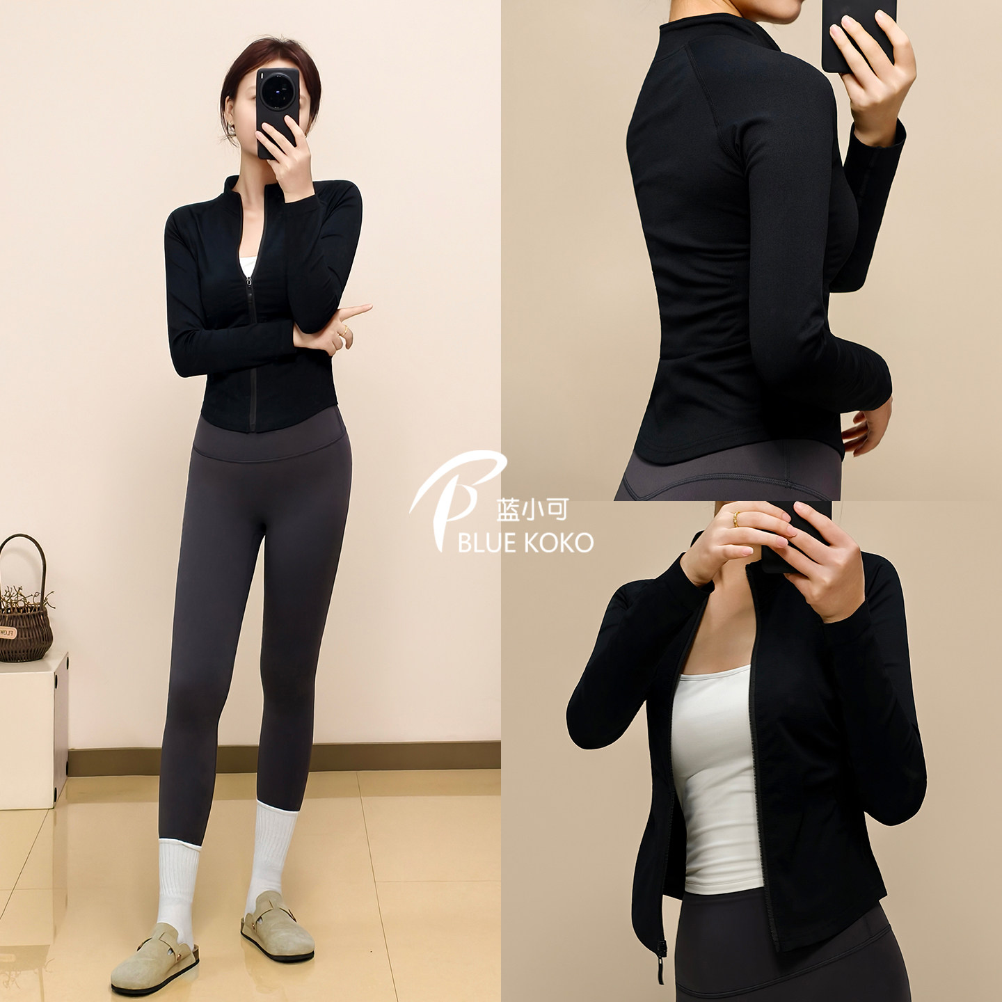 蓝小可黑色立领长袖瑜伽服外套运动上衣修身健身服女学生收腰新款,运动/瑜伽/健身/球迷用品,瑜伽外套,淘宝优惠券,粉丝福利购,淘宝优惠卷