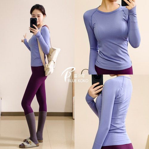 蓝小可速干健身上衣运动长袖T恤