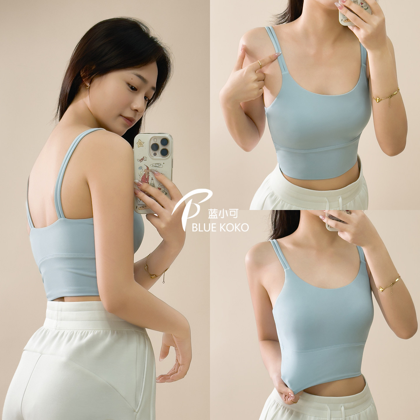 蓝小可Blue双肩带瑜伽服一体式运动内衣防震聚拢吊带背心健身文胸,运动服/休闲服装,运动文胸,淘宝优惠券,粉丝福利购,淘宝优惠卷