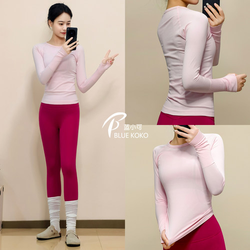 蓝小可修身显瘦瑜伽服T恤速干女
