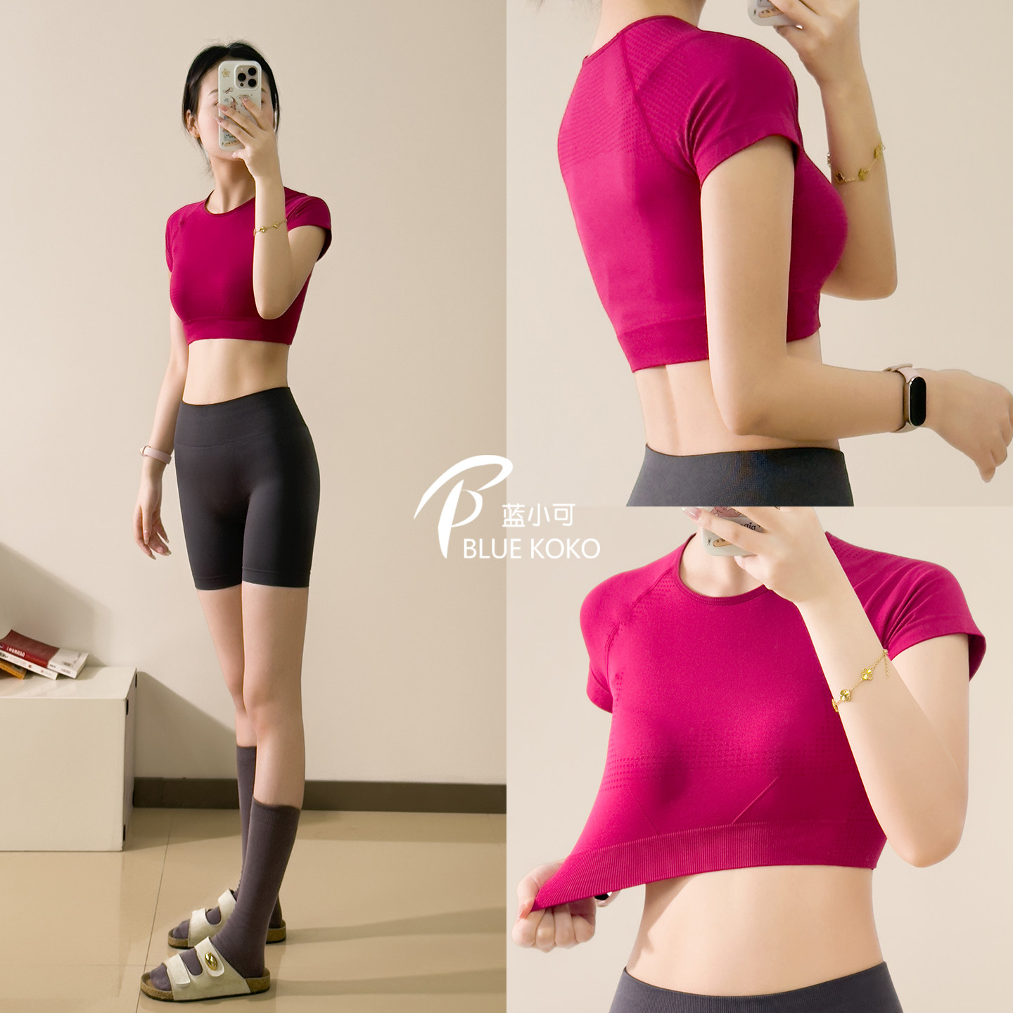 蓝小可瑜伽服速干一字肩运动短袖