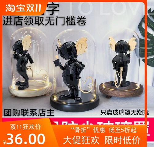 BORN TO LOVE小爱鼠火星鼠花花华晨yu潮玩手办定制专用防尘玻璃罩