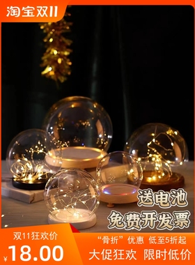 泡泡玛特专用盲盒积木手办防尘罩子永生花圆球形发光玻璃罩小夜灯