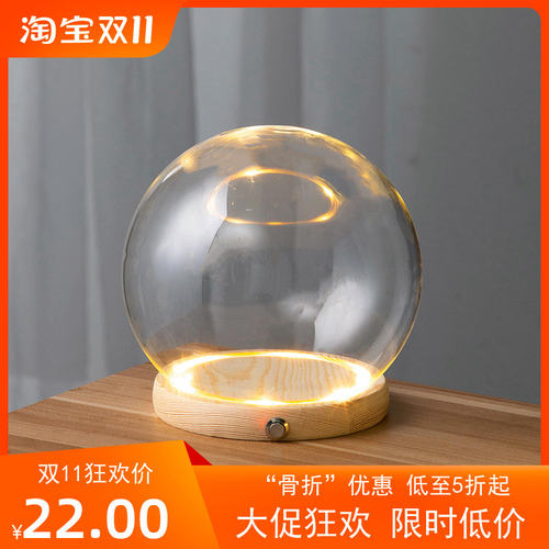 球形小夜灯侧面开关发光玻璃罩
