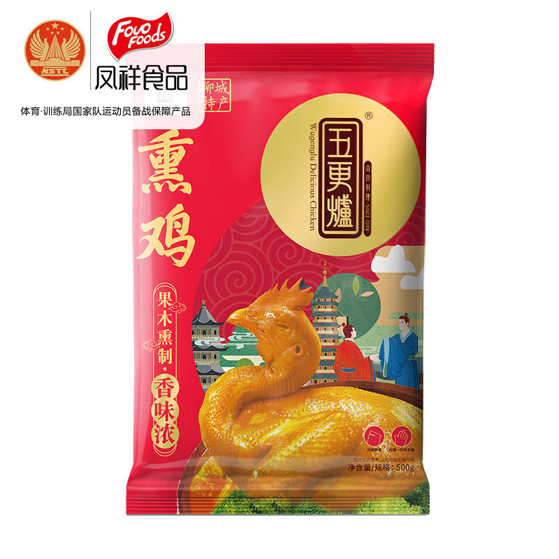 凤祥五更炉果木熏鸡整只即食卤味聊城特产山东老字号正宗老式扒鸡
