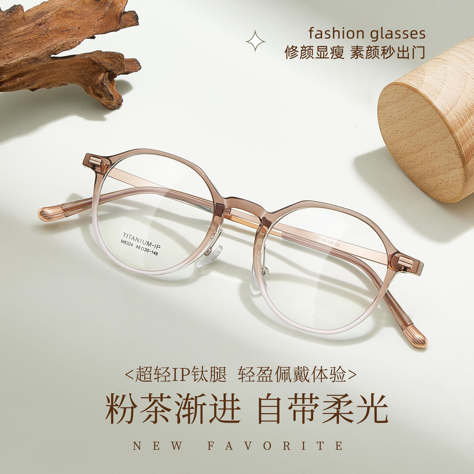 配镜近视防蓝光温柔复古修颜简框轻韧β钛腿眼镜架减震硅胶鼻托