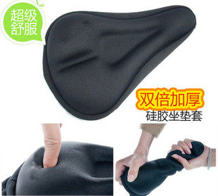 Selle de vélo - Ref 2359847 Image 3