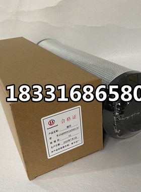 现货销售DQ6803GA20H1.5C电厂顶轴不锈钢液压油过滤器滤芯