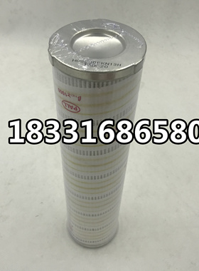 包邮HC9600FKS13H HC9600FKN13H美国进口pall颇尔高压过滤器滤芯