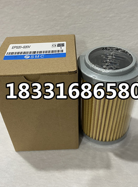 EP020-020V日本SMC不锈钢过滤器液压油滤芯