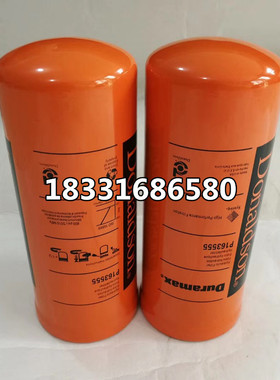 P171824 P550229 P163555 P165659美国Donaldson唐纳森空压机滤芯