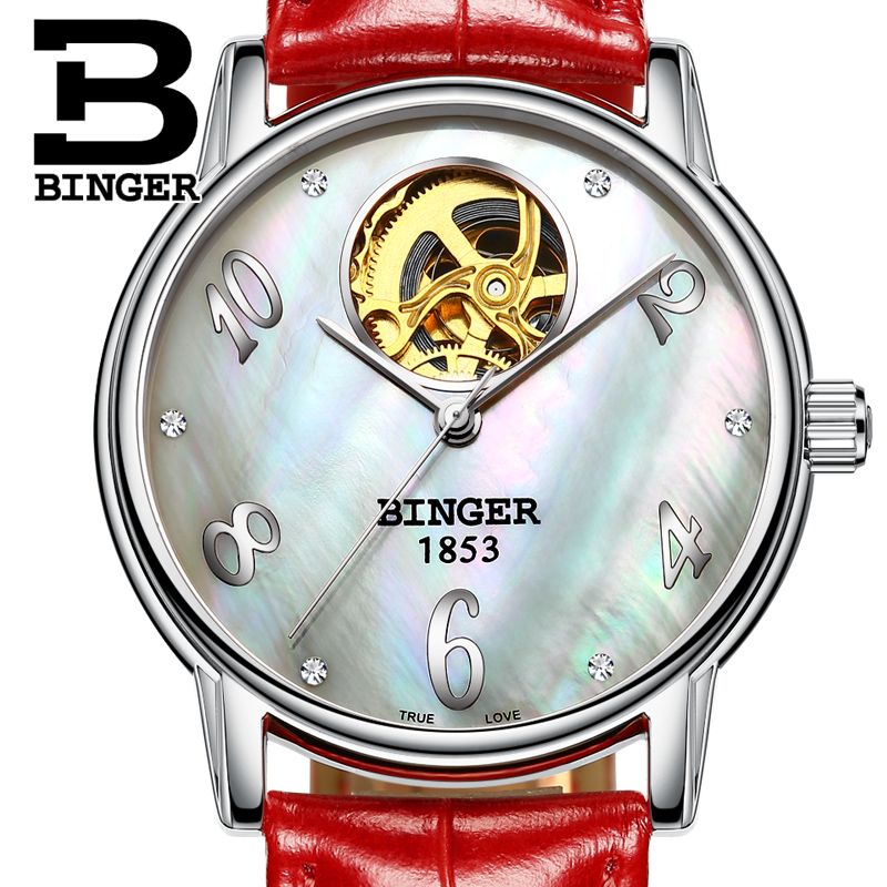 宾格BINGER手表全自动机械表高工艺镂空机芯设计贝壳面女表心语