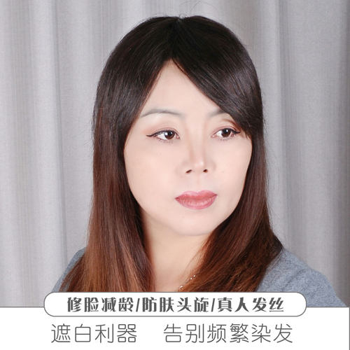 星夜美真人发递针头旋头顶补发片