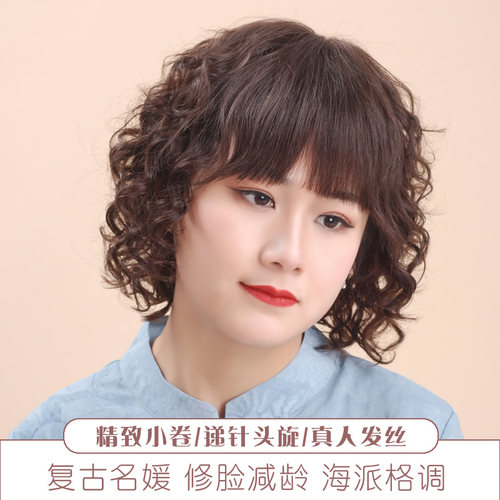 星夜美蓬松小卷发套时尚自然真发