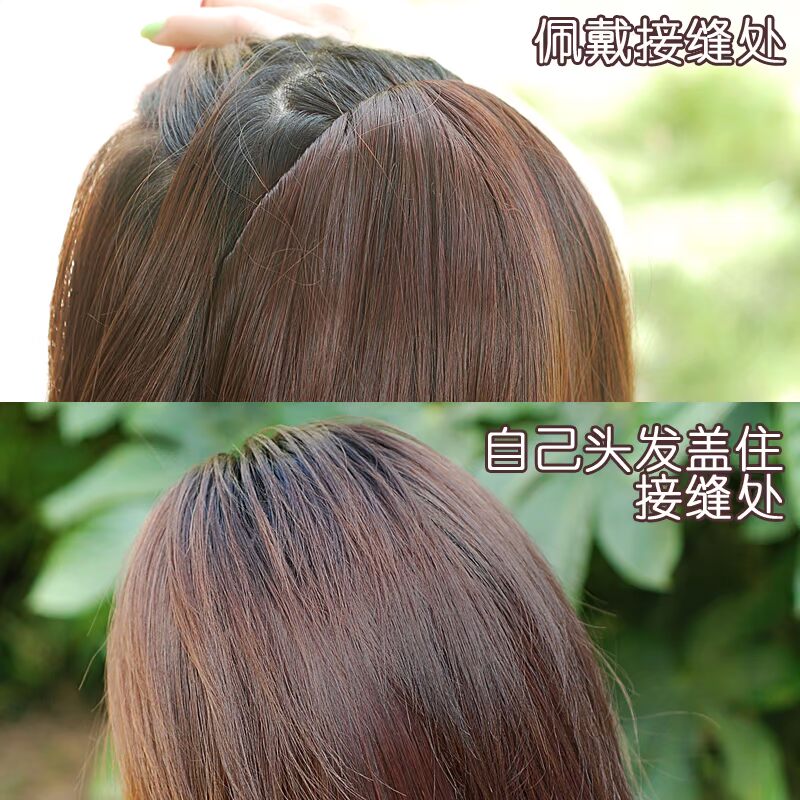 Perruque SIYEM    Les cheveux longs - Ref 2613771 Image 5