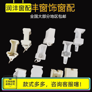窗帘工字合金轨道封口堵头支架弯轨方轨滑竿托架封边双杆 润沣新款