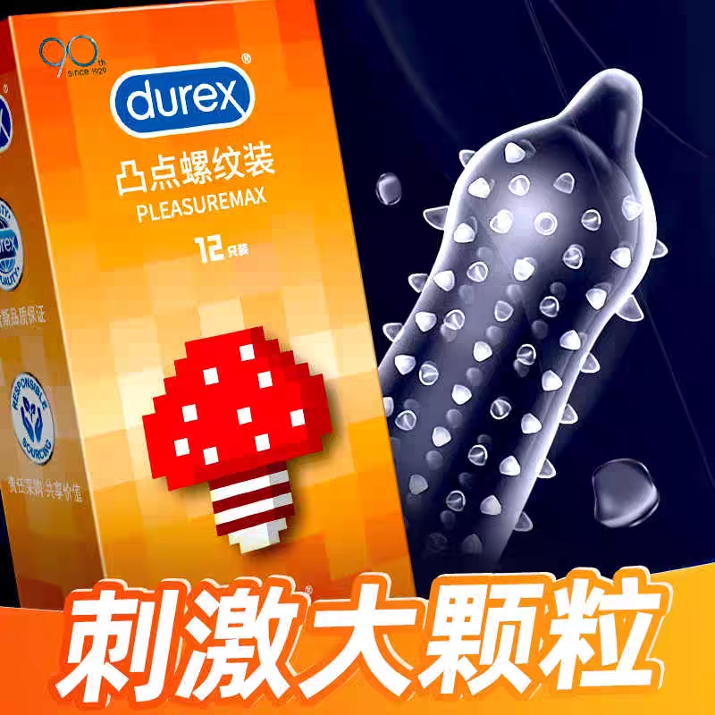 增大摩擦，助力高潮，情趣异形