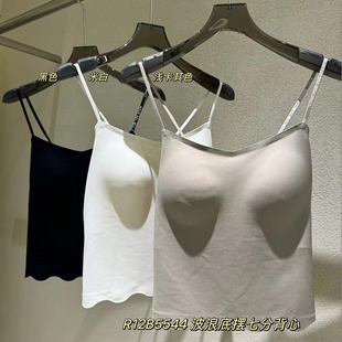 和美背心文胸一体式自带胸垫吊带内搭打底上衣防走光美背无痕内衣