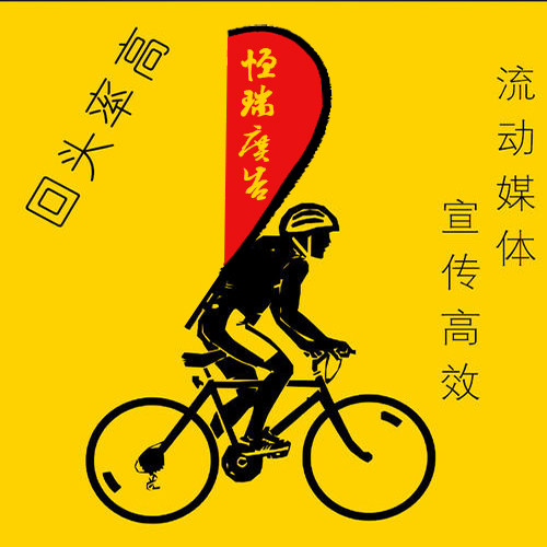 背包旗杆广告旗子户外登山旅游背旗杆