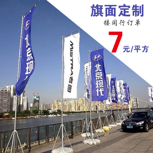 注水旗杆5米道旗刀旗彩旗伸缩3米户外沙滩旗子底座广告旗定做定制