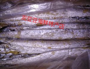 带鱼干温州海产干货野生大带鱼鲞咸带鱼干条江浙沪包邮