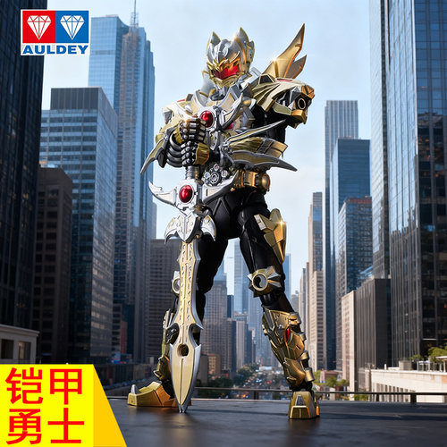 铠甲勇士帝皇侠15周年典藏版超可动部分合金模型奥迪双钻正版帝王