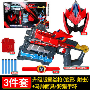 铠甲勇士玩具升级版霸焱枪套装金刚儿童变形机器人男孩模型变身