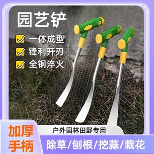 挖工具锰钢铲野菜神器荠菜铲子园艺挖挖挖土除草小蒜铁铲种花户外