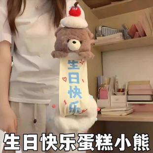 小女生拉开女朋友蛋糕创意玩偶闺蜜高级适合感实用众男送生日礼物