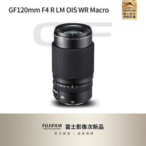 富士中长焦肖像静物微距镜头