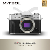 富士XT30II 4K高清视频微单 xt30二代相机单电复古 次新品