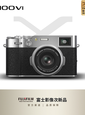 【二手】富士X100VI 微单相机 复古微单数码相机人文扫街相机