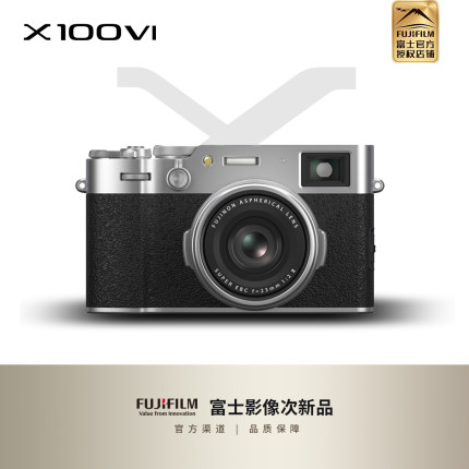 【二手】富士X100VI 微单相机 复古微单数码相机人文扫街相机