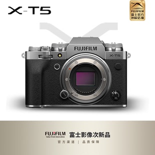4020万像素 微单相机无反 富士XT5旗舰 五轴防抖 官方次新品