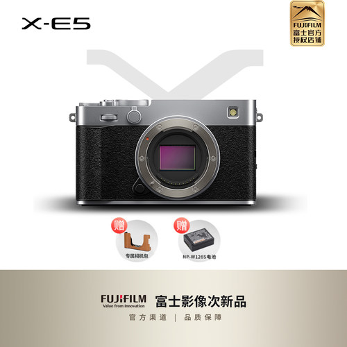 富士X-E5小型微单高清自拍