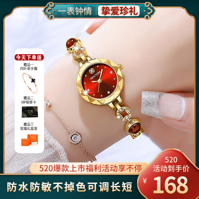 NEKTOM耐顿2023新款防水时尚洋气女士手表精致珠宝款女表情人节