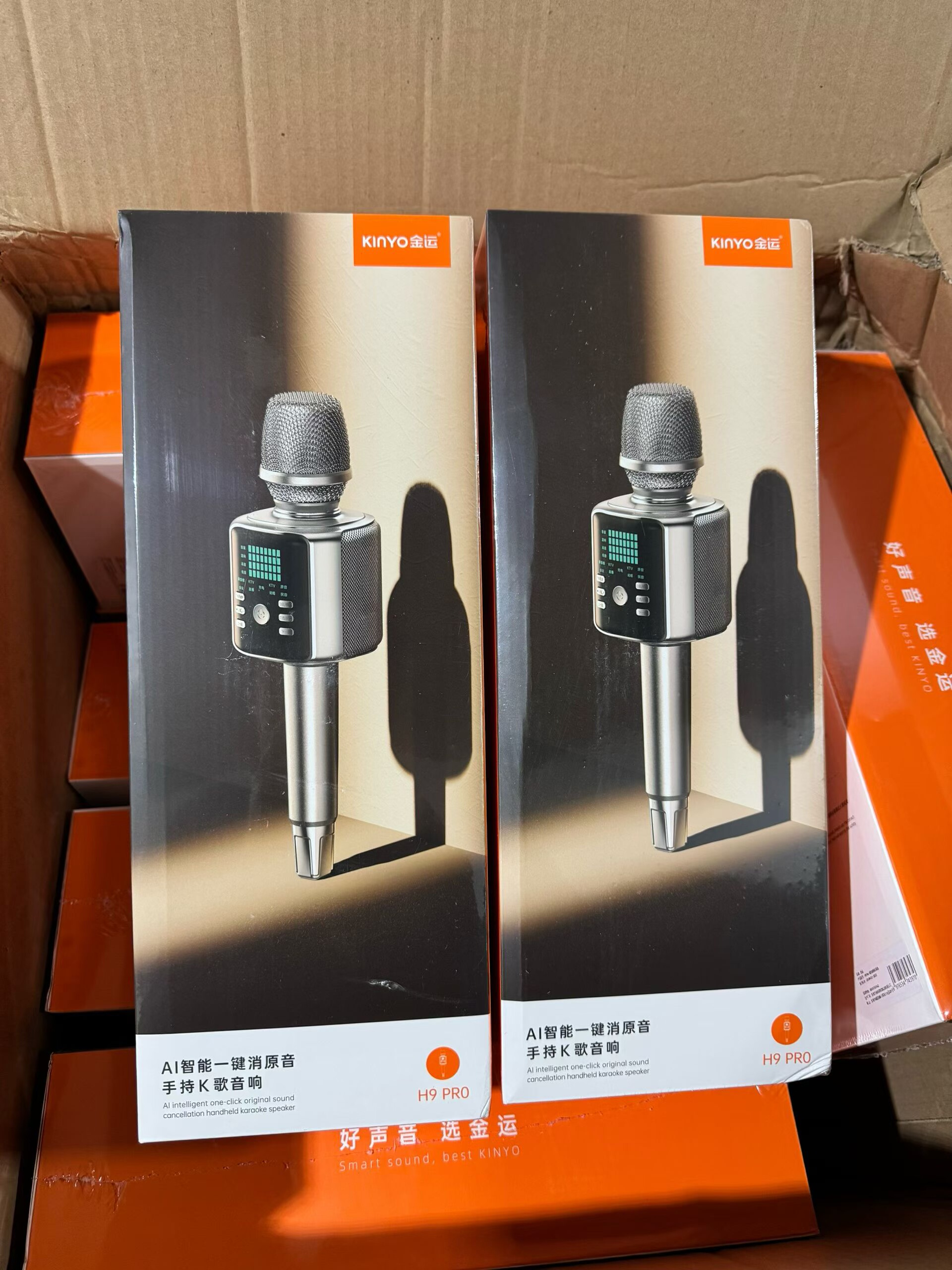 金运H9pro话筒音响一体麦克麦克风/话筒