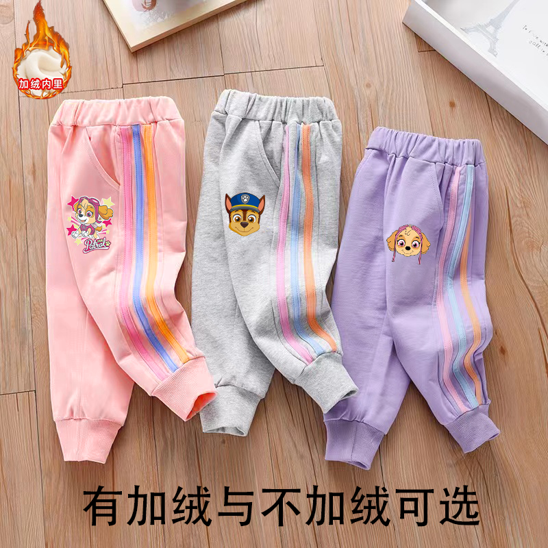 幼儿园神裤女童运动加绒裤儿童春秋冬季宝宝中小童汪汪队小狗童装