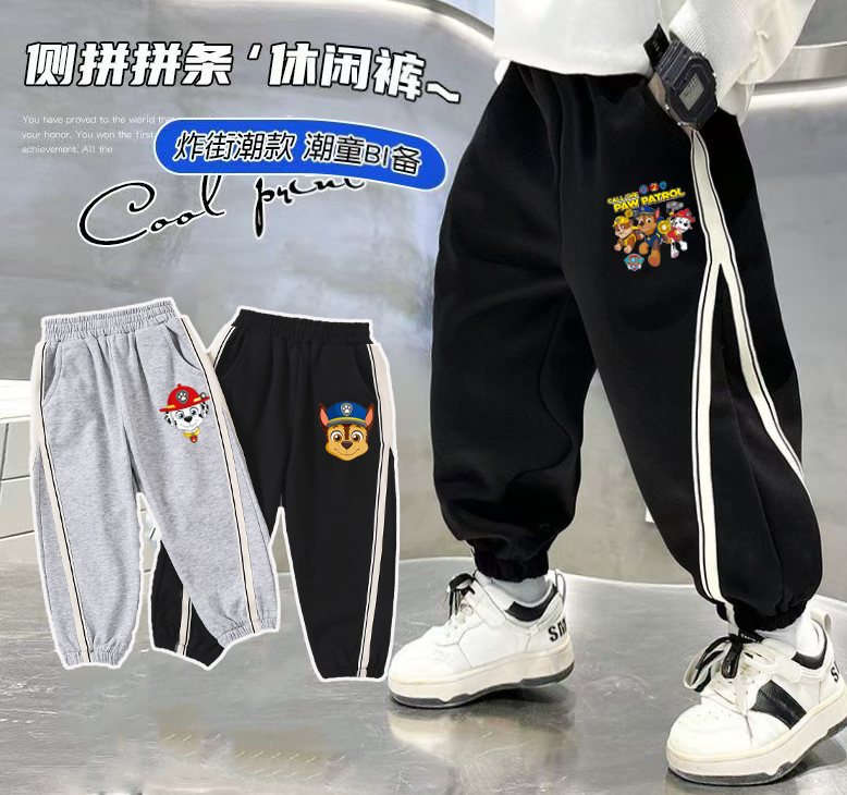 儿童春秋款裤子男童汪汪队运动裤男孩春装宽松卫裤小童旺旺队童装