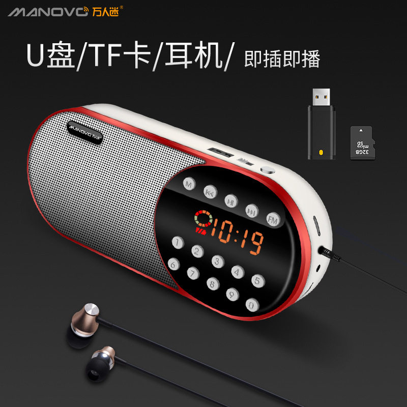 radio small-scale senior pocket signal Go to the Opera the elderly multi-function old age Volume Simple models High-endin the Audio appliances , Walkman/Portable audiovisual/Radio , Radio  category - from Buy2taobao.com to provide professional Taobao agent buy service
