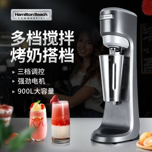 汉美驰商用奶昔机奶茶店专用奶盖机全自动搅拌机奶泡机奶昔机家用