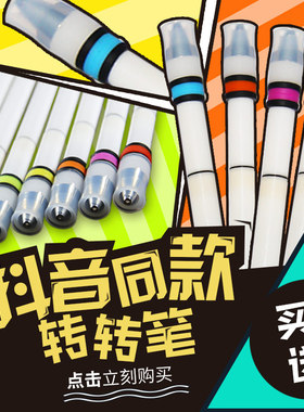 【Whirl转笔小店】Em版ivan mod转笔专用笔初学者转笔新手转笔