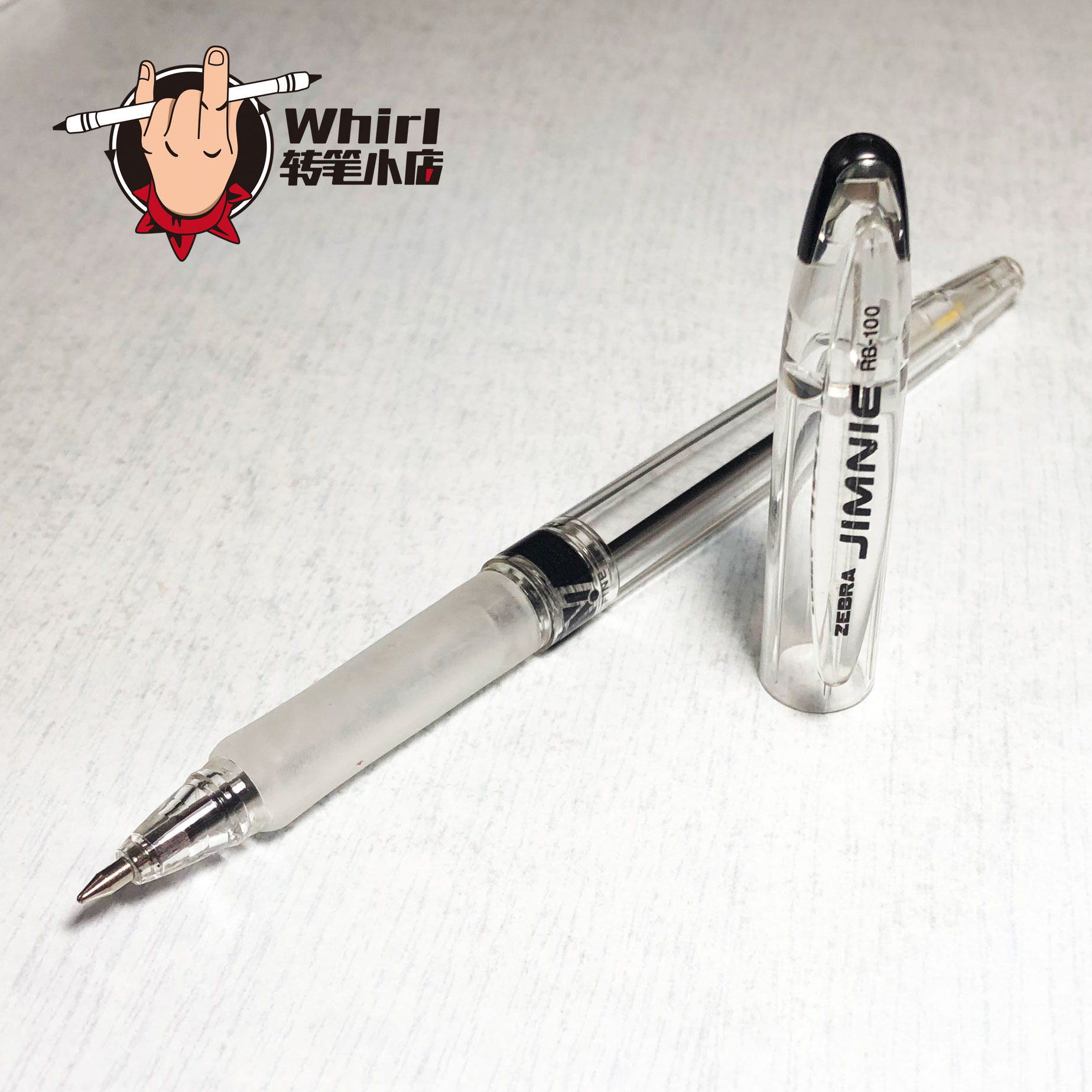 【Whirl转笔小店】斑马真美JIMNIE RB-100-BK透明真美盖改笔材料